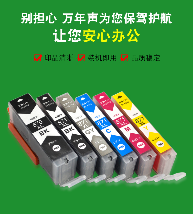 惠普打印机加墨水步骤图-墨水不够用？学会给惠普打印机加墨最简