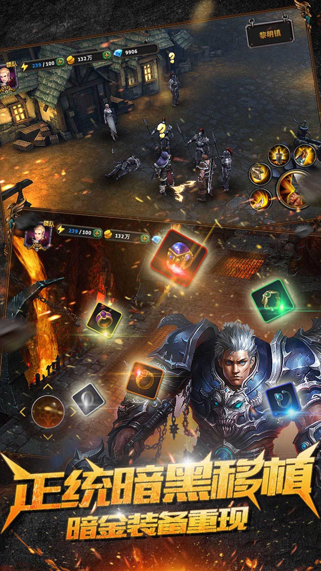 暗黑游戏手机推荐_暗黑手机游戏游戏_暗黑推荐手机游戏