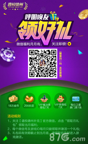 dnf礼包大全2021_dnf福利礼包领取2020_dnf福利中心领取礼包