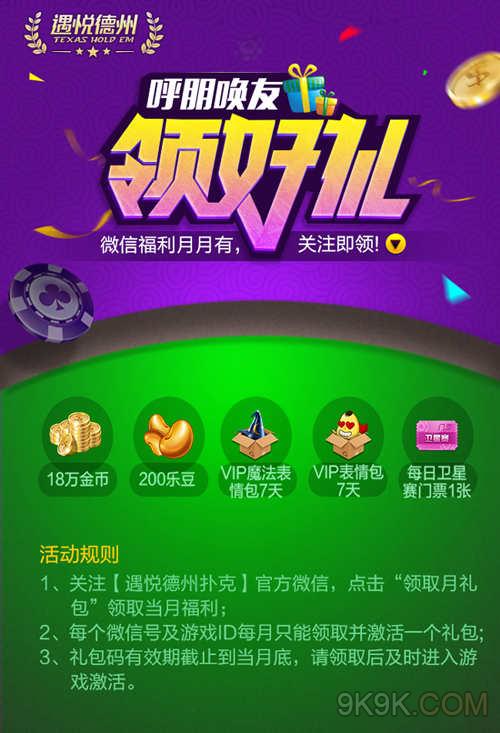 dnf礼包大全2021_dnf福利中心领取礼包_dnf福利礼包领取2020