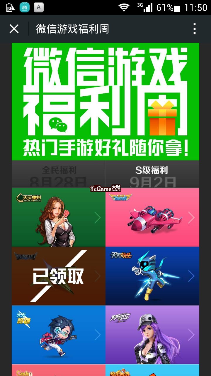 dnf福利中心领取礼包_dnf礼包大全2021_dnf福利礼包领取2020