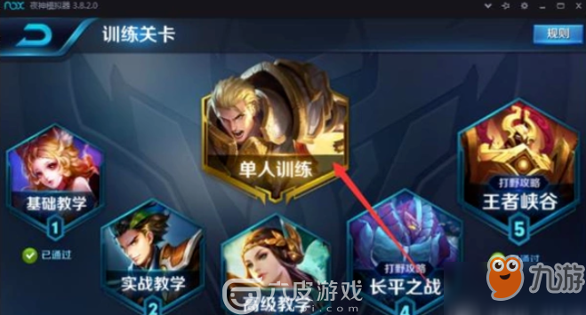 【必看】ios手机键盘游戏攻略大揭秘！玩家经验技巧一网打尽