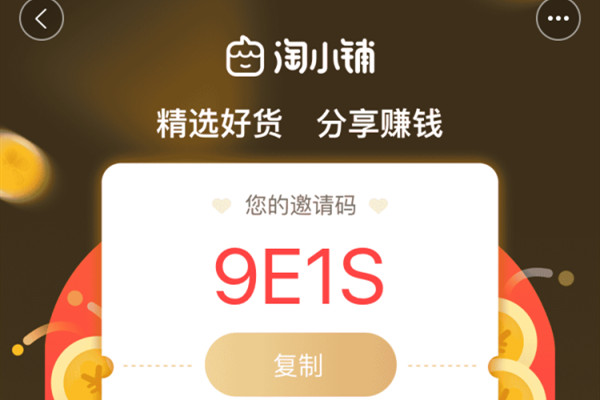 登录淘宝首页在哪里_登录淘宝首页怎么退出_淘宝首页登录