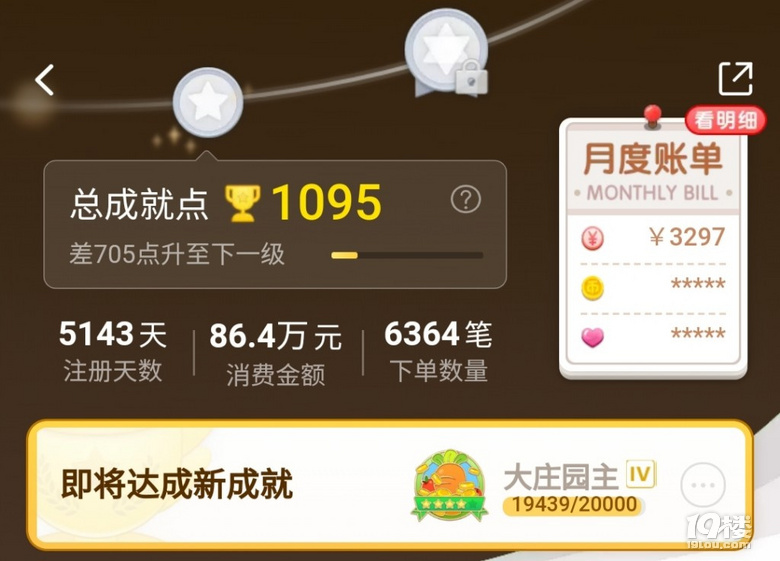 淘宝首页登录_登录淘宝首页怎么退出_登录淘宝首页在哪里