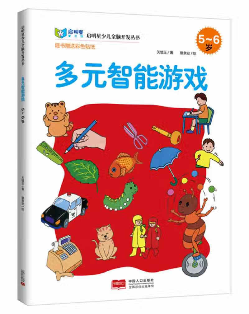 手机游戏4399_brt手机游戏_手机游戏手游