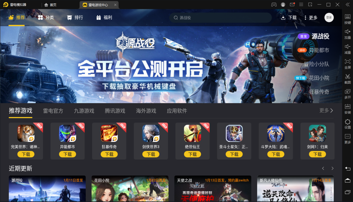 比较安全的手机模拟器游戏_模拟器游戏手机_安全的手机模拟器