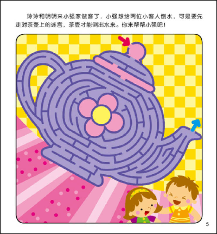 90后手机游戏找不同代码-玩手机游戏找不同，这三个秘诀让你轻