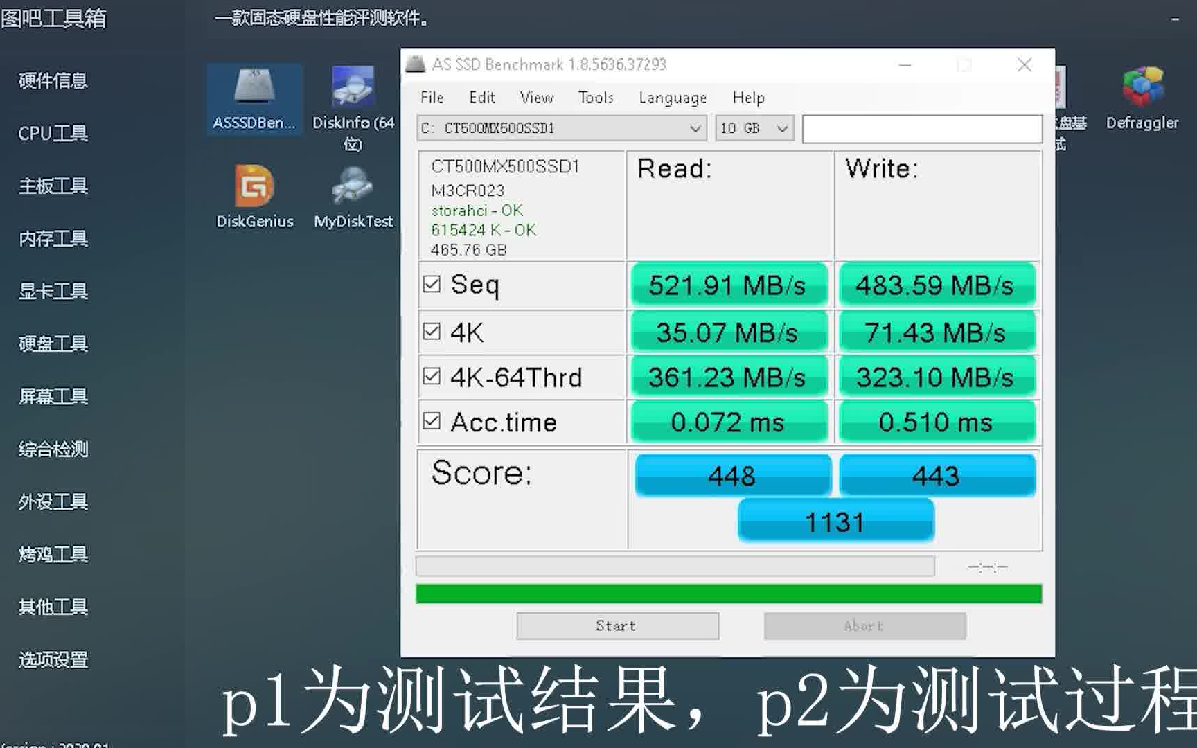 固态和机械哪个好-固态硬盘VS机械硬盘：速度对比，耐用性大揭