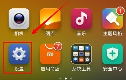 pp助手越狱助手_pp助手_助手PP下载