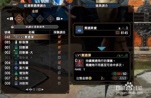 女生手机游戏推荐_比较自由的手机游戏女生_手机女生玩的游戏