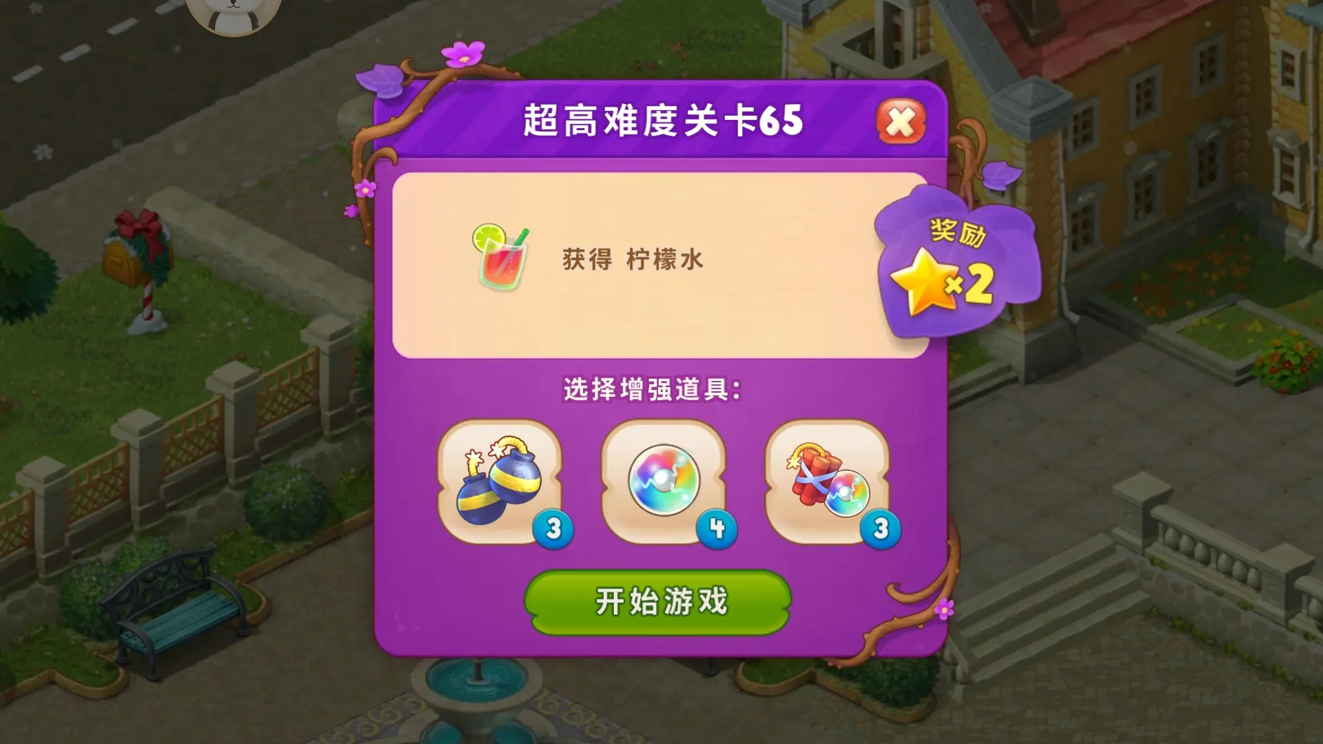 点击升级类手机小游戏推荐_好玩的升级类手游_升级的小游戏