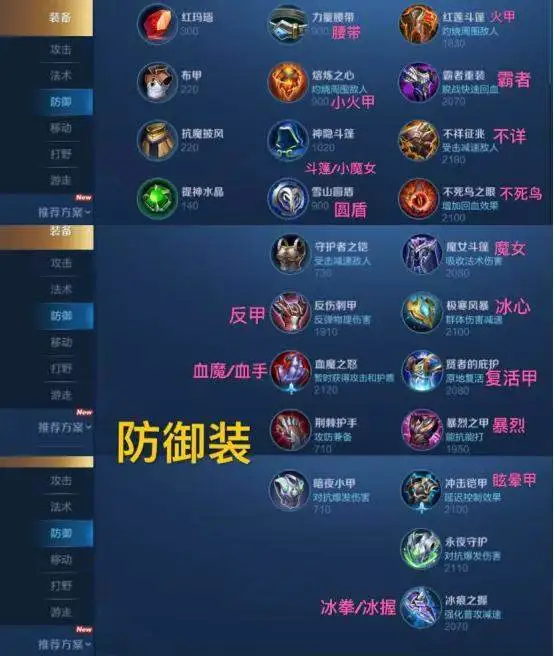 暗黑魔女手机游戏破解版_暗黑破坏神手机破解版_暗黑破坏神魔改版