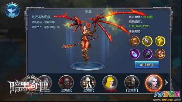 暗黑破坏神魔改版_暗黑魔女手机游戏破解版_暗黑破坏神手机破解版