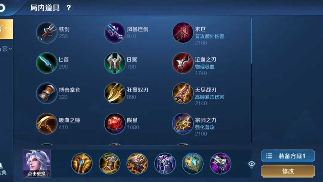 暗黑破坏神手机破解版_暗黑破坏神魔改版_暗黑魔女手机游戏破解版