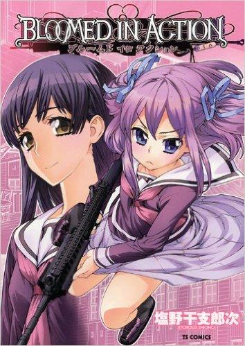 野原新之助被美伢打的技术统计_野原美伢_野原美伢简笔画图片