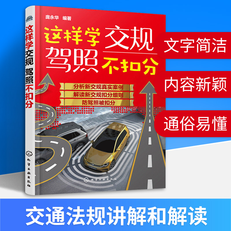 x20手机自带开车游戏-新手司机福音！x20手机开车游戏让你