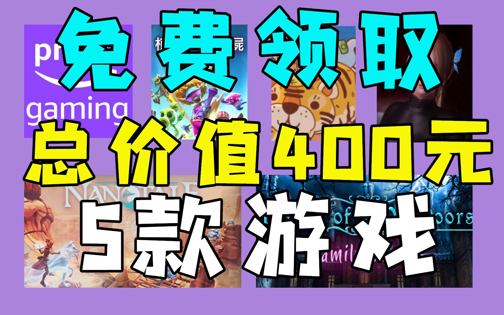 白嫖券手机游戏下载：免费畅玩，尽享丰富游戏乐趣