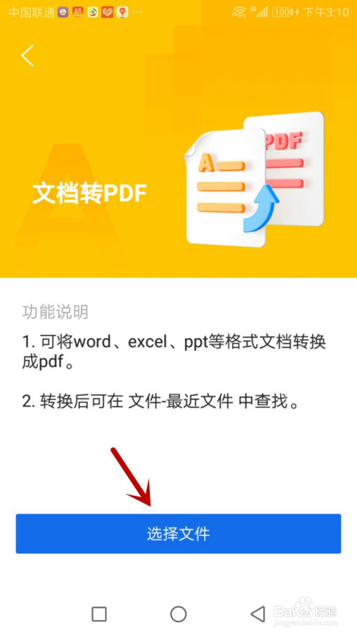 复制word整个页面_word复制整页_word2007复制整页