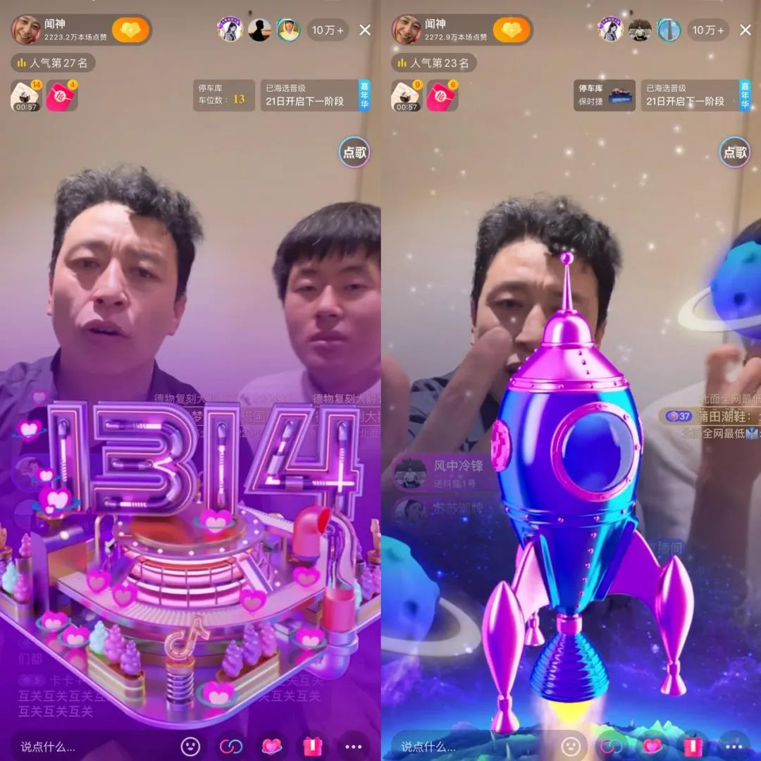 斗鱼手机游戏怎么直播_斗鱼直播手机游戏怎么设置_斗鱼直播手机游戏怎么开