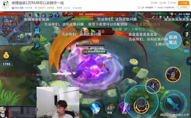 斗鱼直播手机游戏怎么开_斗鱼直播手机游戏怎么设置_斗鱼手机游戏怎么直播