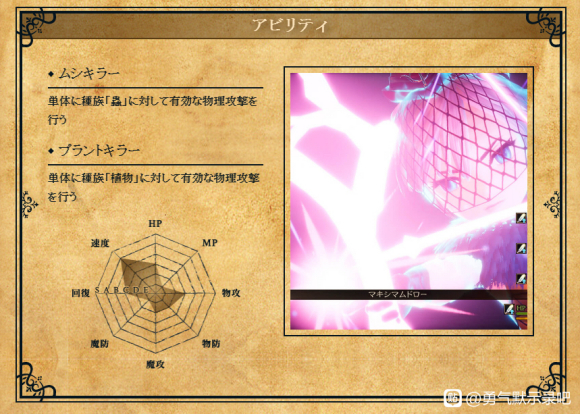 花的手机游戏_花游戏攻略_攻花手机游戏