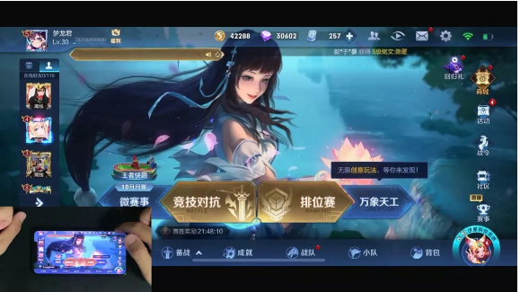 高性能手机游戏_性能最好的游戏手机前十位_性能高的游戏手机