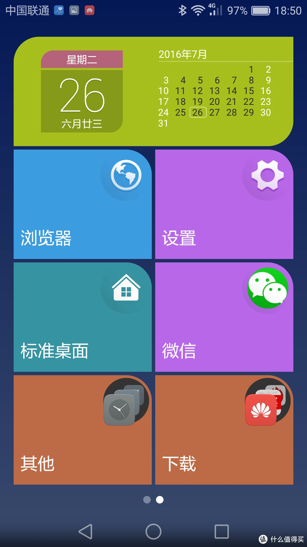 安卓10游戏手机设置_安卓手机怎么设置游戏模式_安卓系统设置游戏
