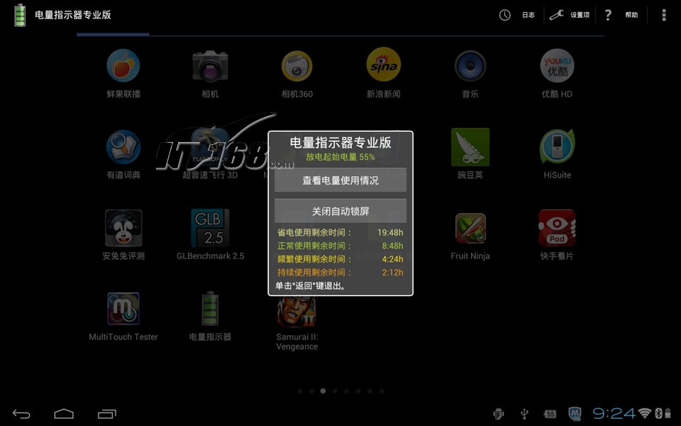 打游戏平板大屏幕手机_平板手机玩游戏_平板玩游戏屏幕太大怎么办