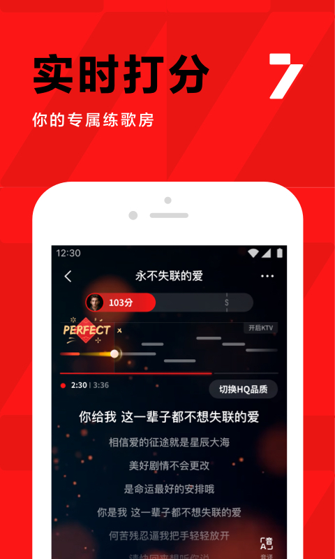 唱出你的魅力，玩转ktv手机互动游戏