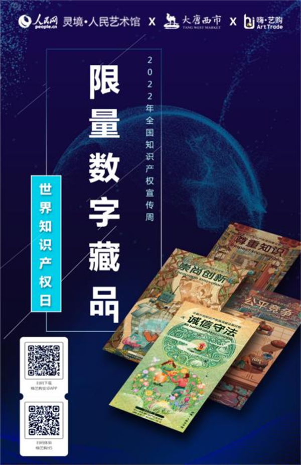 数字收藏品市场揭秘：你绝对想不到的背后秘密