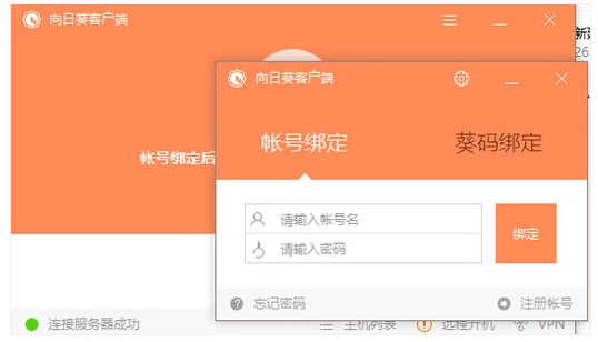 电脑游戏怎么登陆手机版-玩家亲身体验！电脑游戏手机版全过程揭