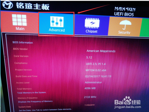 win11怎么进入安全模式_怎么进入安全模式win11_win11怎么进入安全模式