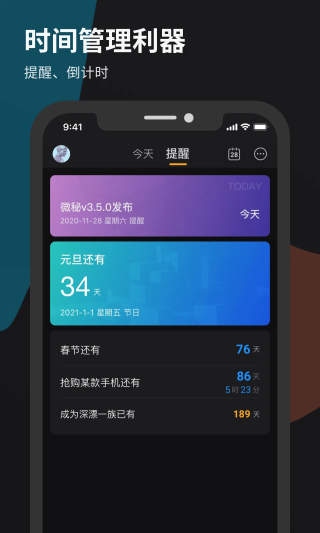 密圈app怎么样_微秘圈下载安装_秘圈下载安装微信公众号