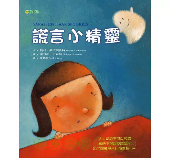 虚伪电脑机手机游戏能玩吗_电脑虚伪机手机游戏_电脑玩手机游戏开虚拟