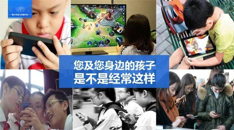 儿童戒掉手机游戏的好处-孩子戒掉手机游戏，近视风险降低，学习