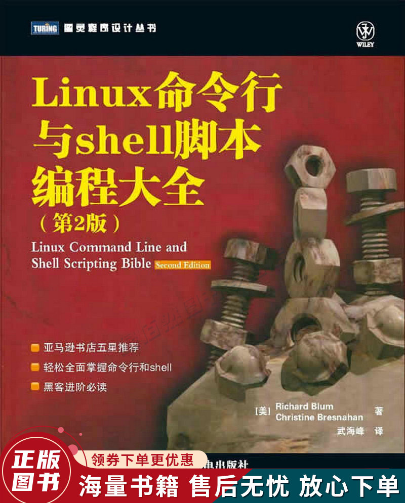 入门编程软件哪个好用_入门编程教程_shell编程入门