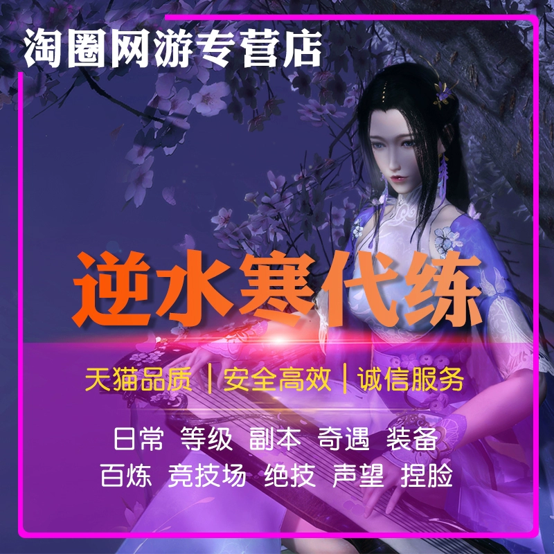 淘网-淘宝网，让你零距离体验购物新时代