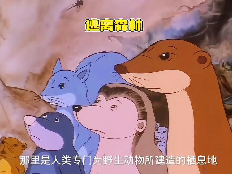 动物大逃亡手机版游戏中心_矿车大逃亡无限金币版_神庙大逃亡2游戏电脑版