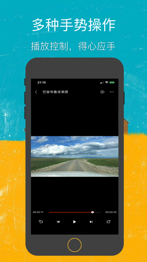 草原小游戏手机_草原游戏_适合草原玩的游戏