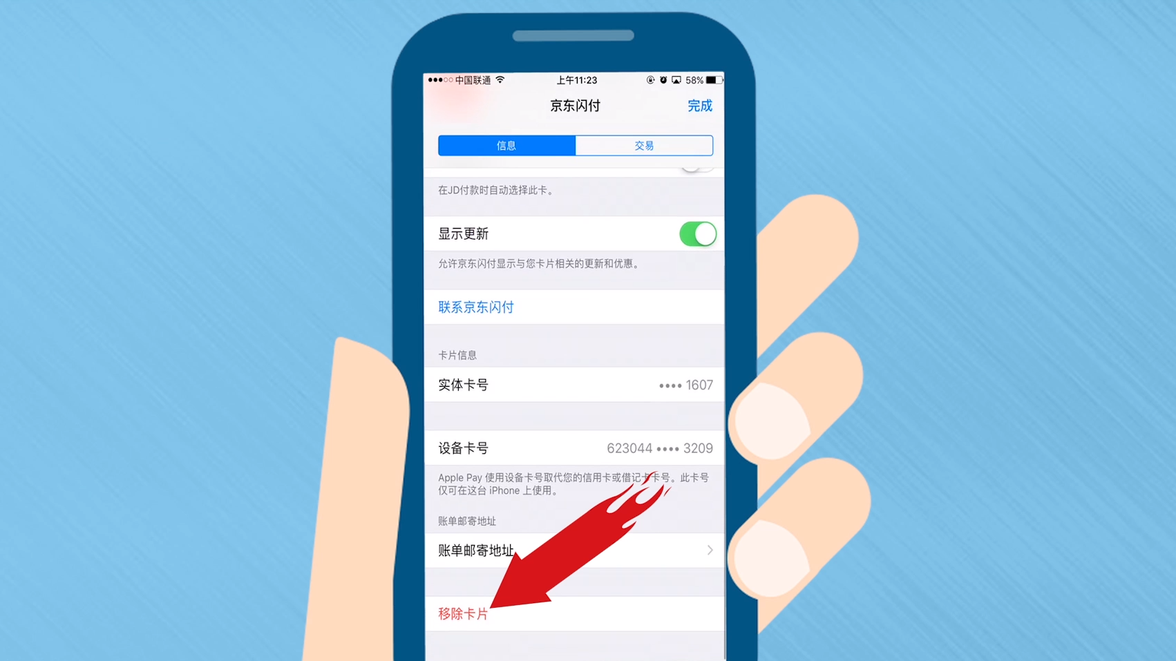 京东puls试用后怎样取消_京东plus试用后可以马上关闭吗_怎样取消京东plus试用期