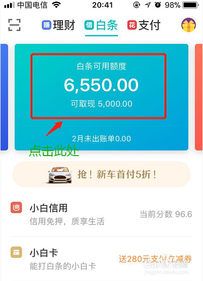 京东plus试用后可以马上关闭吗_京东puls试用后怎样取消_怎样取消京东plus试用期