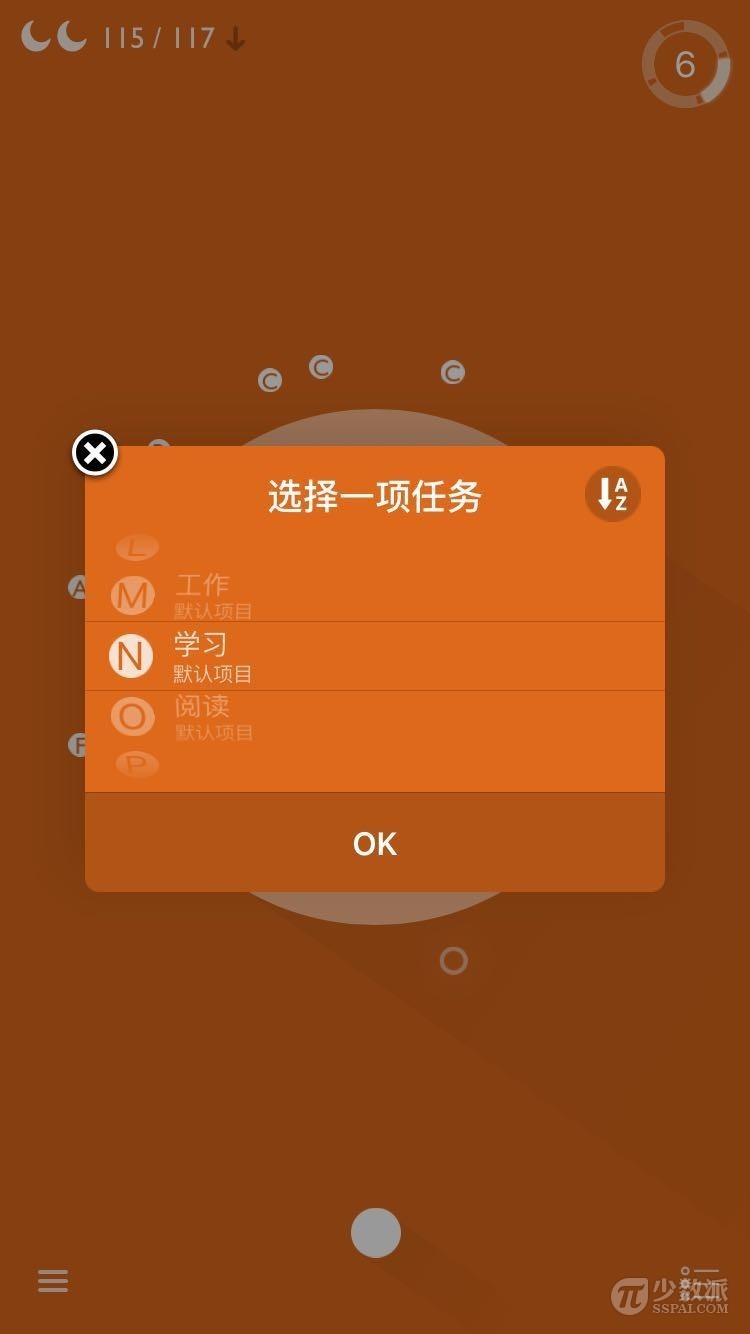 番茄钟游戏手机_番茄时钟怎么玩_蕃茄钟下载