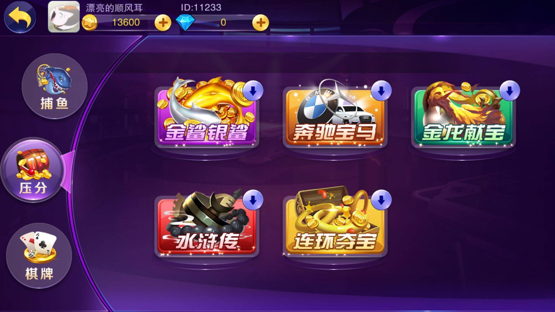 EPOCH游戏手机性价比_性能好游戏手机_高性价游戏手机