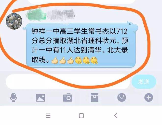 儿子高二不学习玩手机游戏_高二的学生玩游戏玩手机咋办_高二孩子玩手机