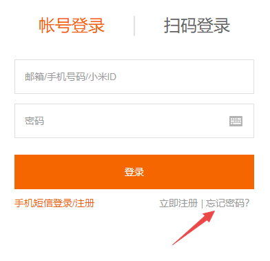 电脑游戏密码怎么解开手机-忘记电脑游戏密码？三招教你轻松解锁