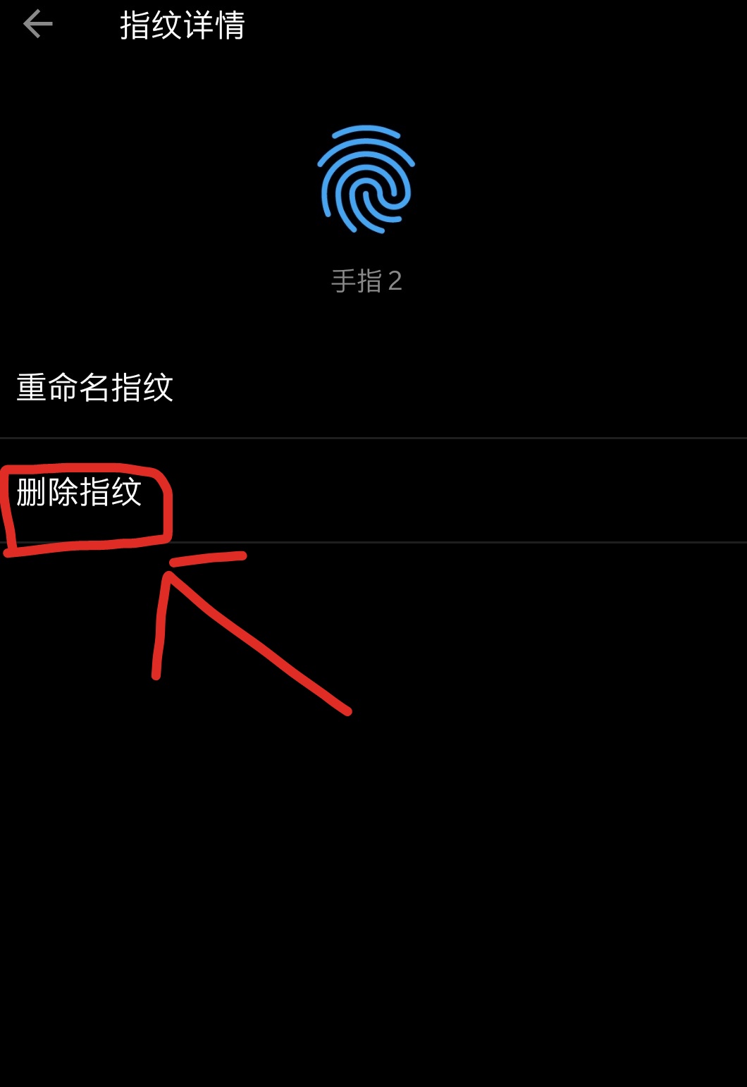 指纹华为解锁设置在哪里_华为指纹解锁在哪里设置_华为手机指纹锁设置
