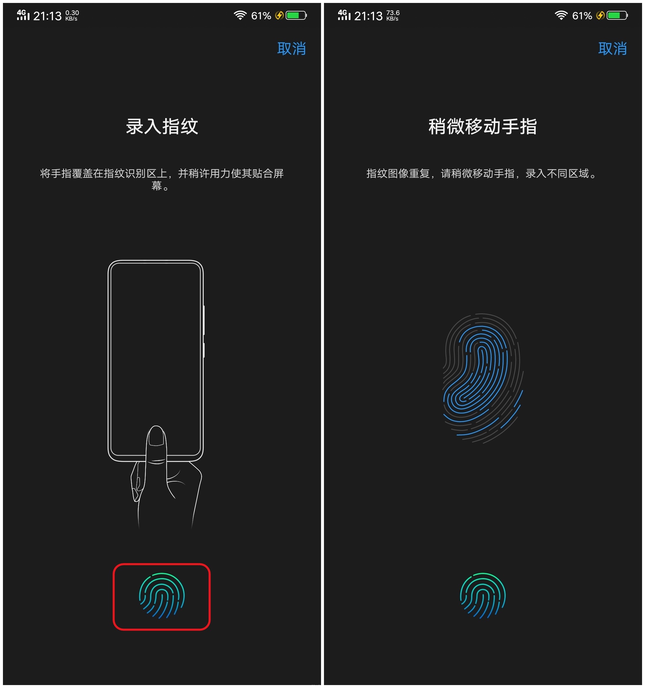 指纹华为解锁设置在哪里_华为指纹解锁在哪里设置_华为手机指纹锁设置