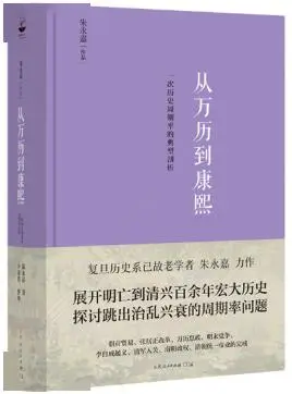 按键手机游戏大唐-大唐探秘：按键手机游戏带我领略古代中国风光