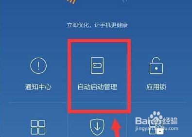 游戏有健康设置时间怎么办_不需要健康设置游戏的手机_健康设置手机游戏需要密码吗