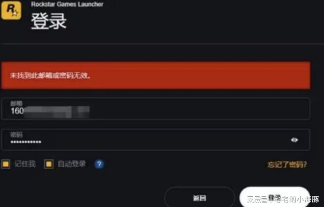 4399账号盒子_4399手机游戏盒账号_4399游戏盒号帐
